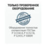 Беспроводная охранная GSM сигнализация PST G10C/Страж Универсал для дома квартиры дачи коттеджа гаража